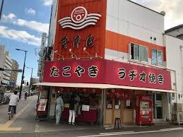 玉出第5Aマンション レストラン
