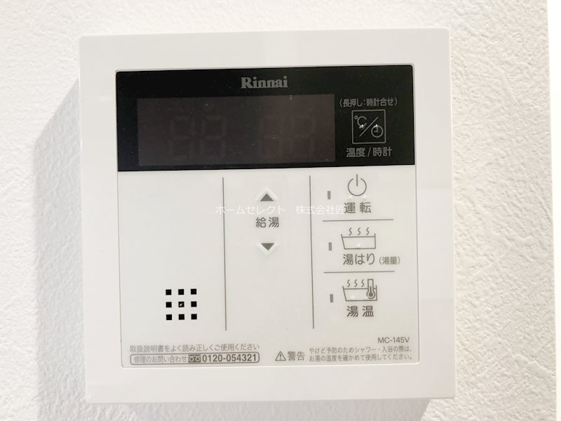 グランパシフィック玉出 風呂画像