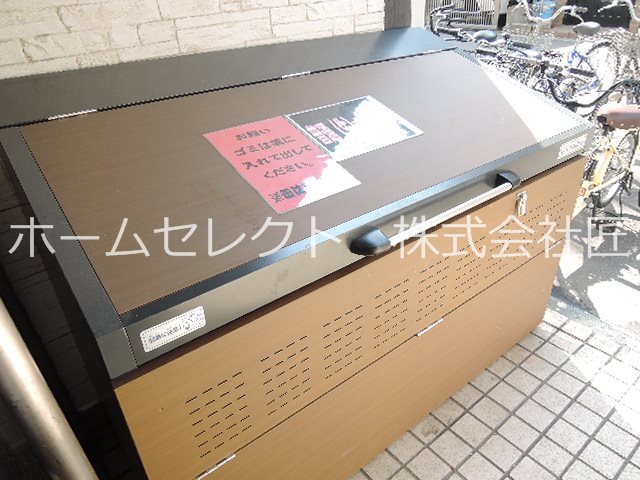 ヴィラ玉出 その他共有部分