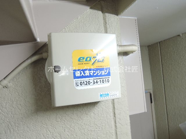 玉出ハイツ その他