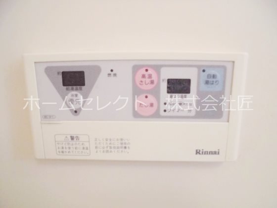 サイプレス住之江 その他設備
