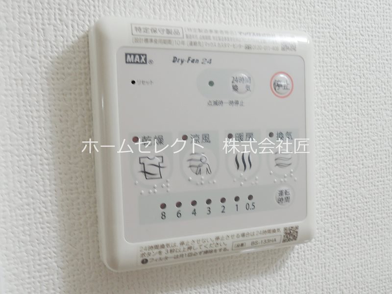 F maison AXIA VIII その他設備