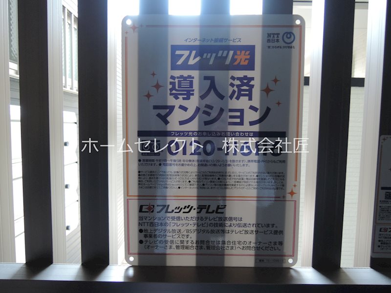 F maison AXIA VIII その他