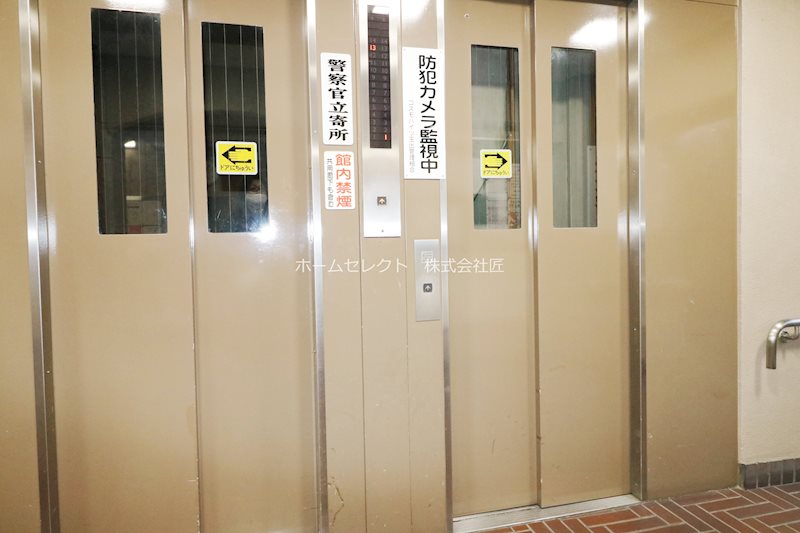コスモハイツ玉出 その他共有部分