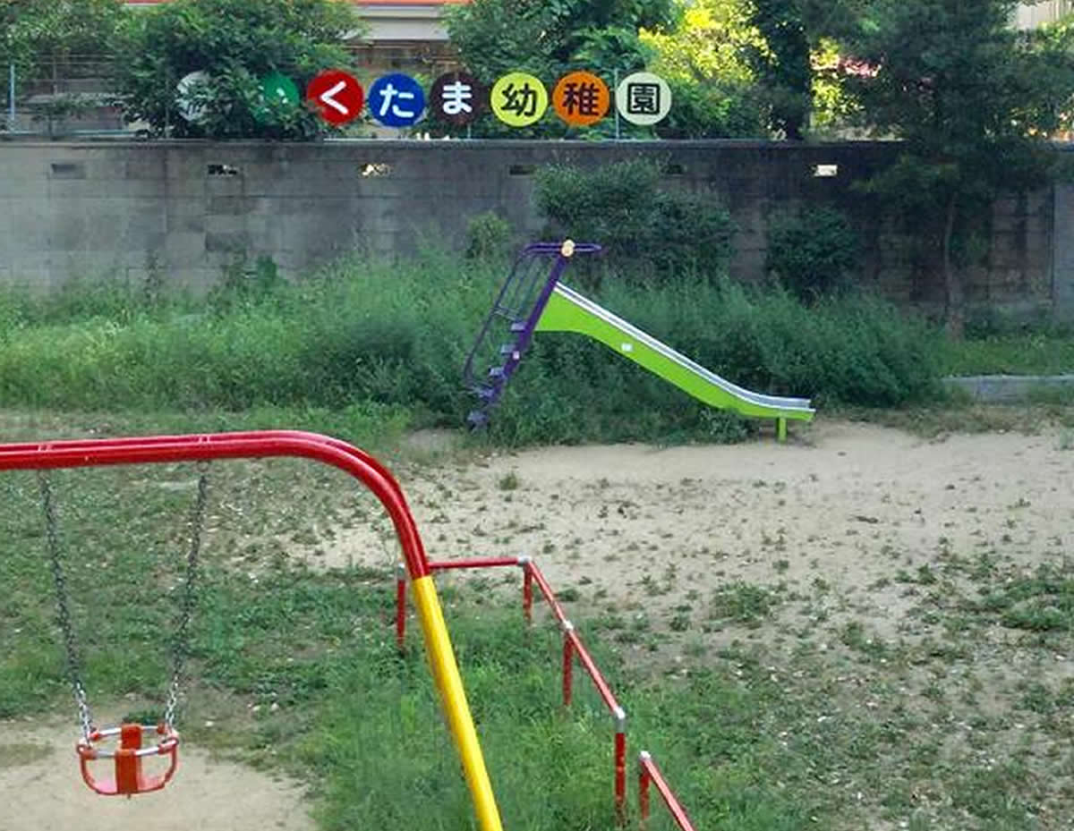 ファミールKOUZTOWER 幼稚園
