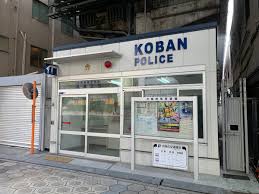 ファミールKOUZTOWER 警察署・交番