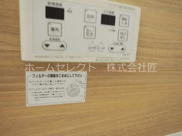 ハレアカラ その他設備