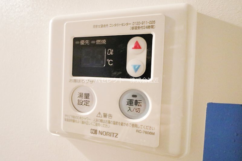 東粉浜2丁目貸家（Re-Home東粉浜） その他設備
