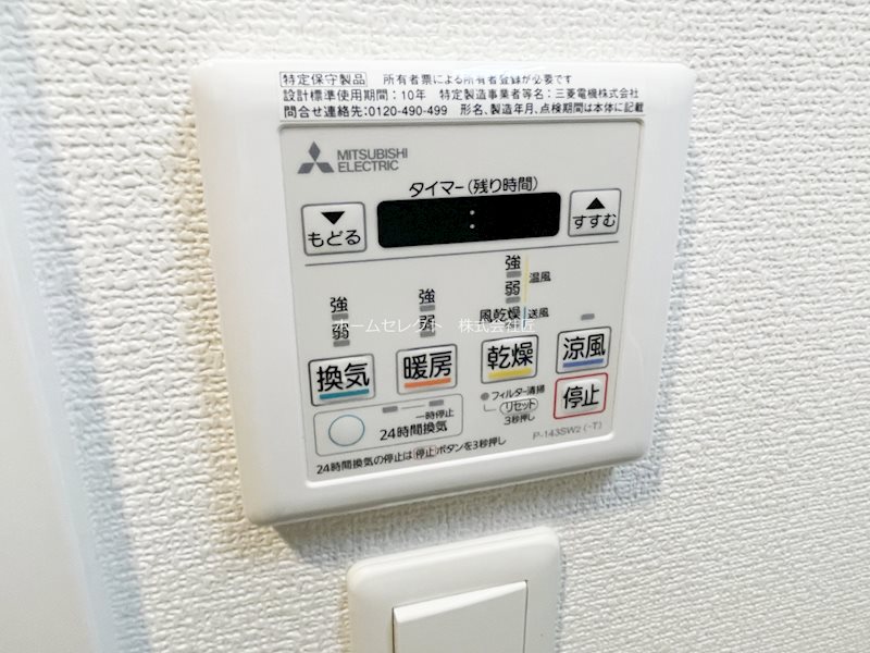 エステムコート難波Vブロード その他