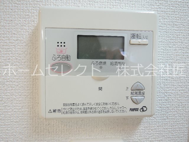 マサコートハナ その他設備