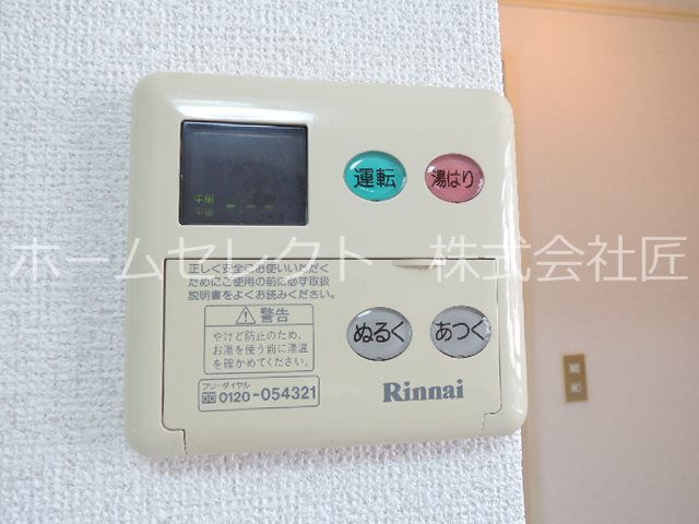 ドエル一番館 その他設備