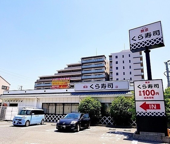 WING住之江 レストラン