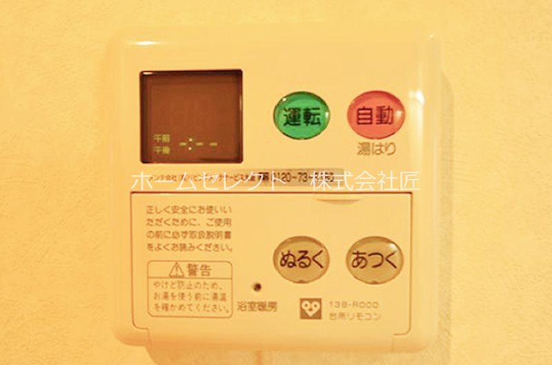 FDSamore その他