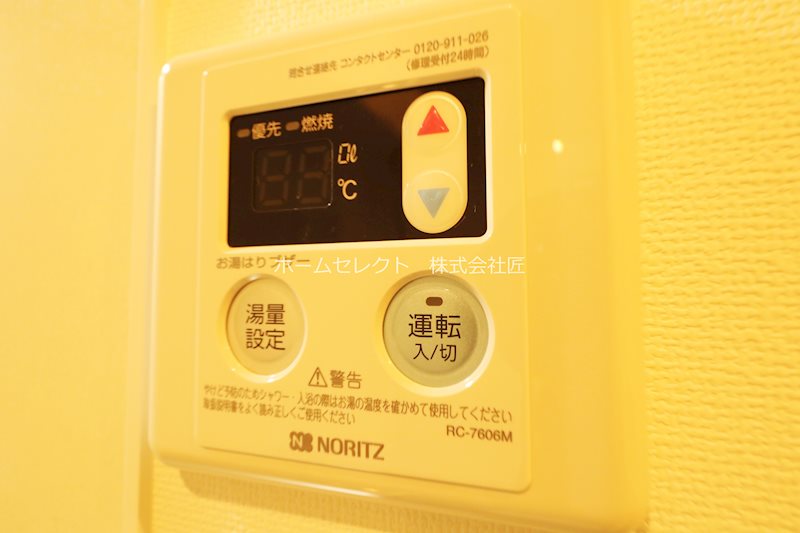 WING住之江 その他設備