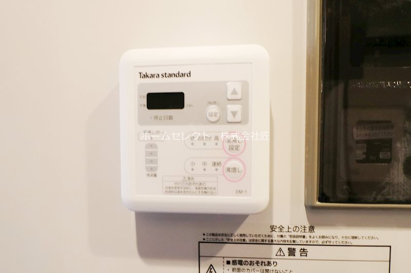 みおつくし岸里 その他