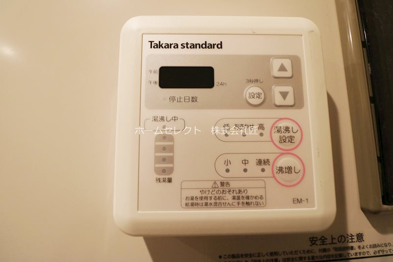 みおつくし岸里 その他設備