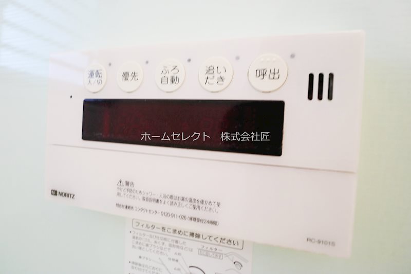 ウィンミサキ その他設備