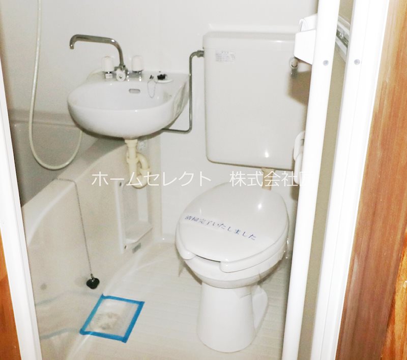 ニコーハイツ住吉 トイレ