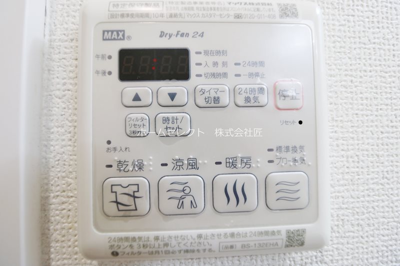 Ｆメゾン住之江 風呂画像