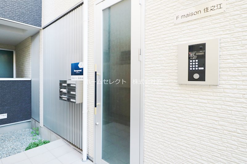 Ｆメゾン住之江 エントランス