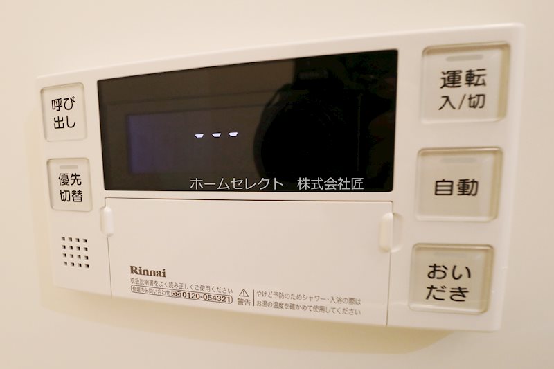 岸里東1丁目貸家 風呂画像