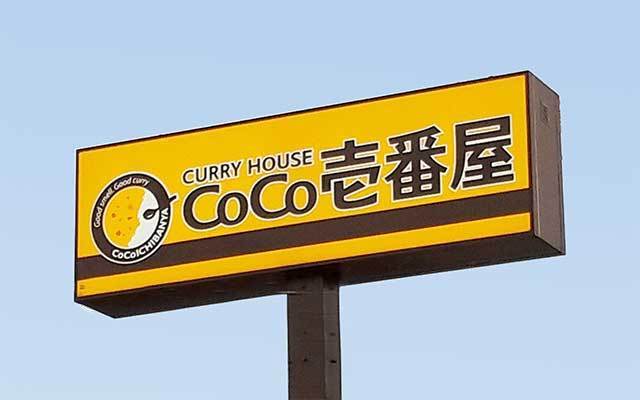 エムエスエイ北津守Ⅱ レストラン