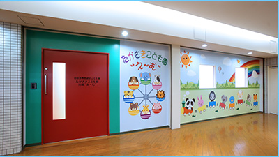 シャルマンフジビルトモア住之江公園アーバンビレッジ 幼稚園