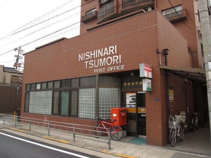 グランビルド北津守 郵便局