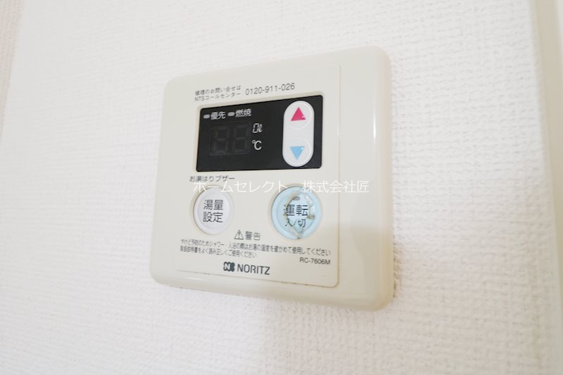 玉出ハイツ その他設備