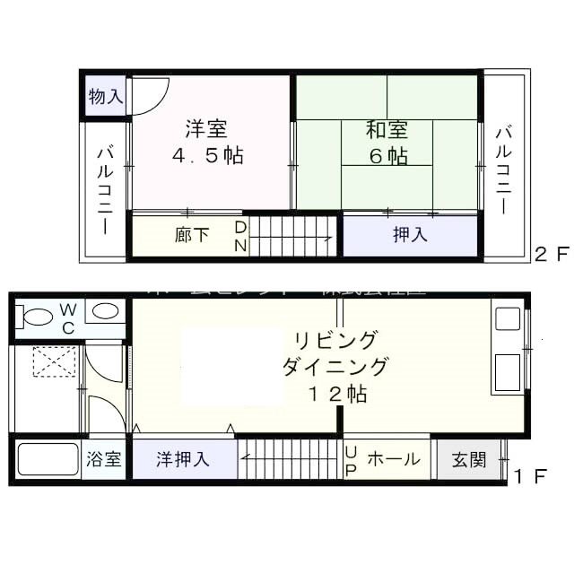 清水丘2丁目戸建 間取り