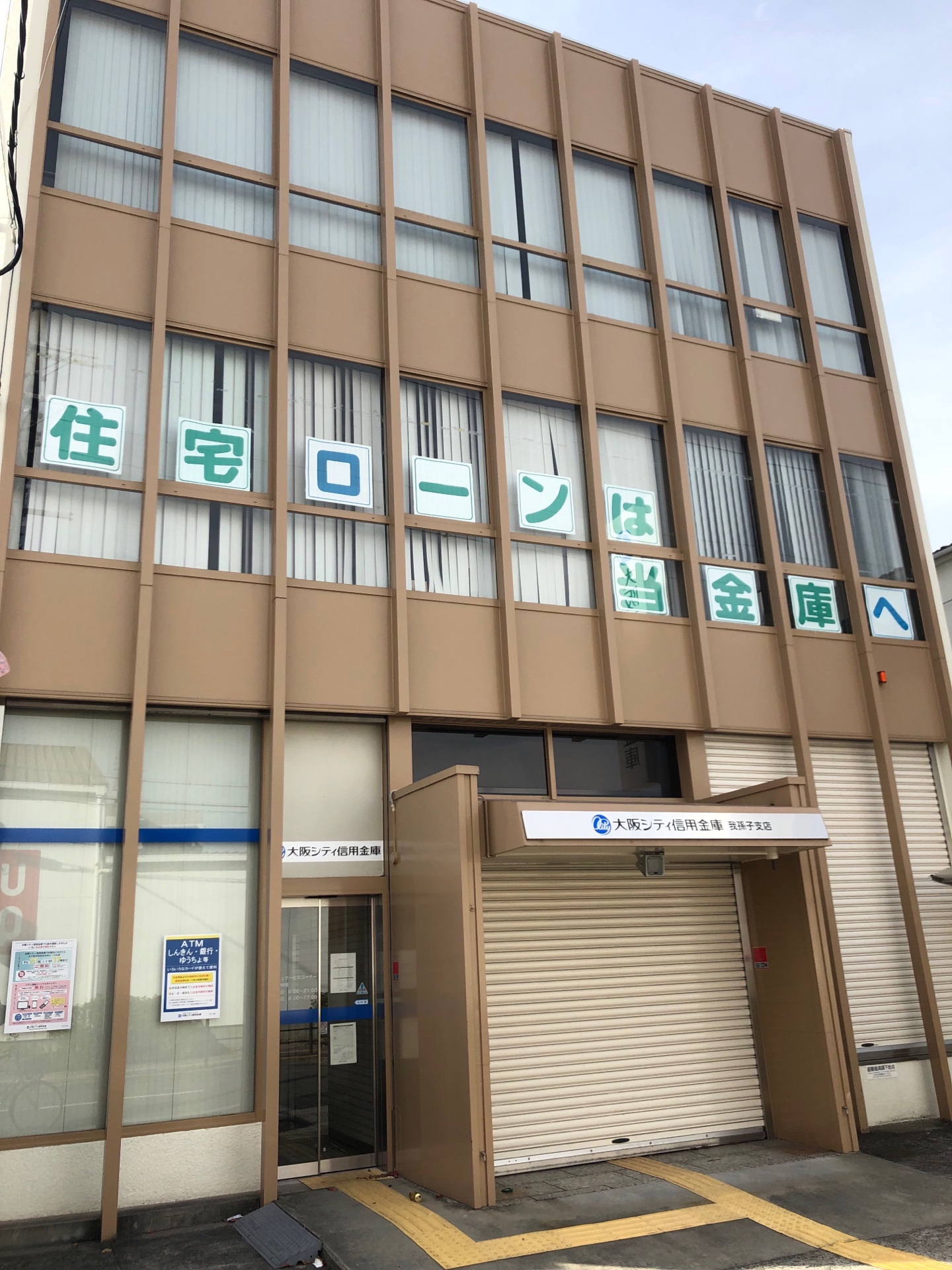 CASSIA南住吉 銀行