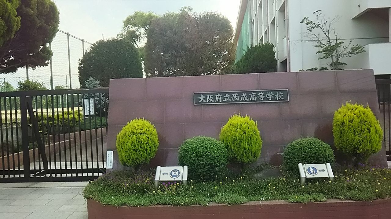 ヒューマンプラザ　Ｃ棟 高校・高専