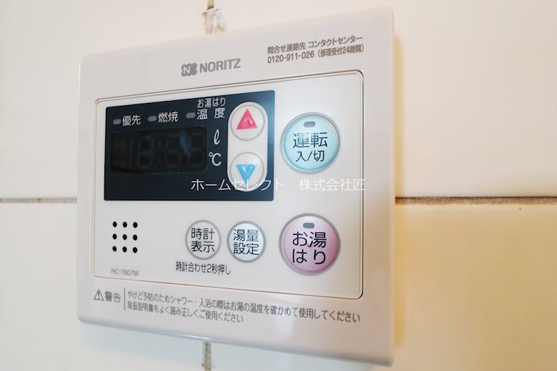 コーポハラ その他設備