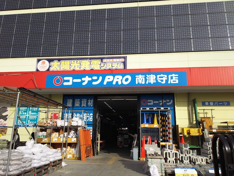 コーポハラ ホームセンター