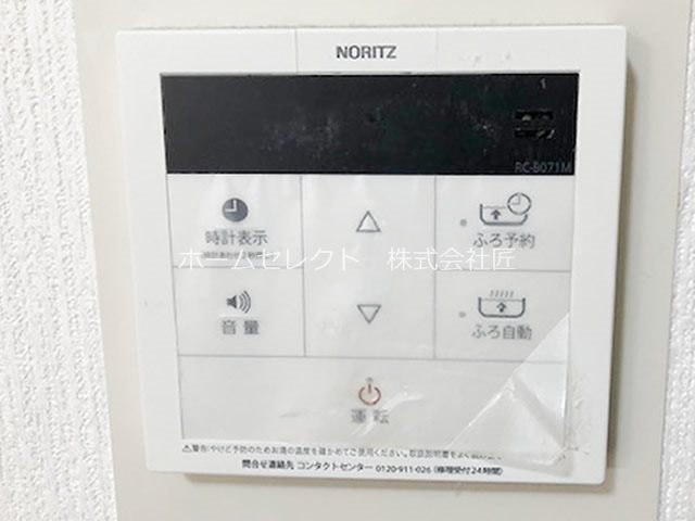 ヒルトップハウス　　 その他設備