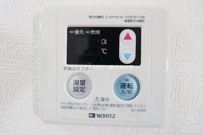 さんさん玉出 その他設備