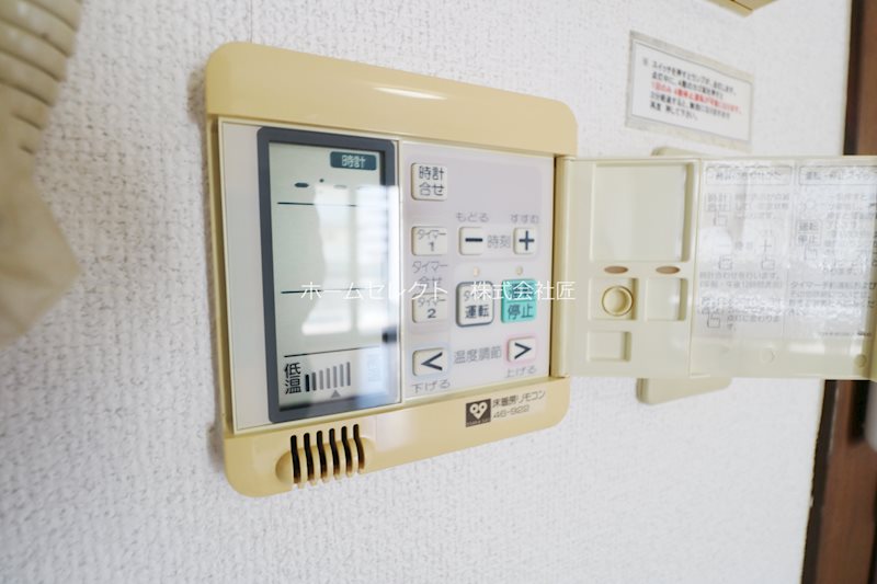 タイホウスクエア その他設備