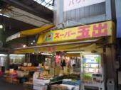 タイホウスクエア スーパー