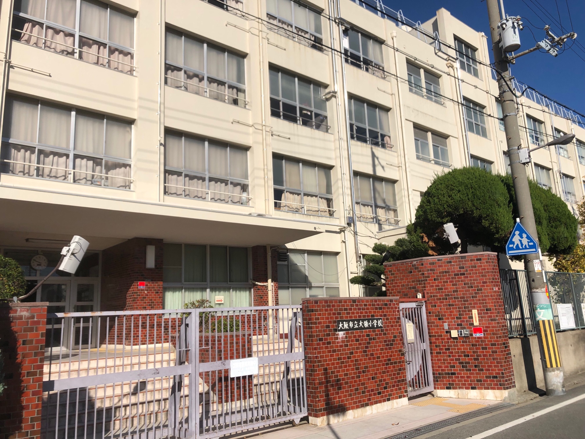 ブランズ帝塚山万代池公園 小学校
