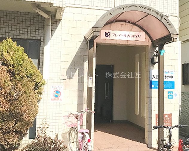 プレアール西加賀屋 エントランス