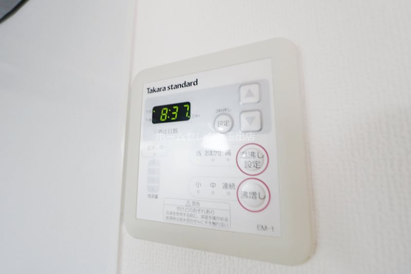 FmaisonCHARME その他