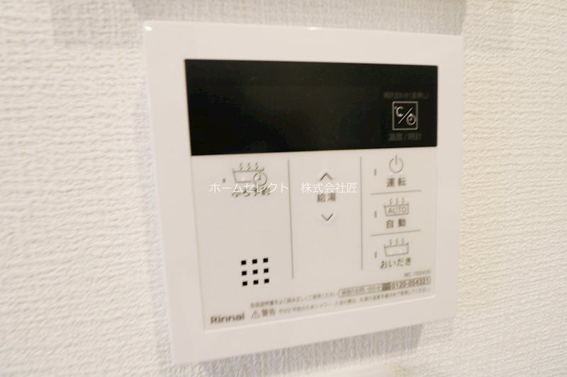 ユアメゾン粉浜駅前 その他設備