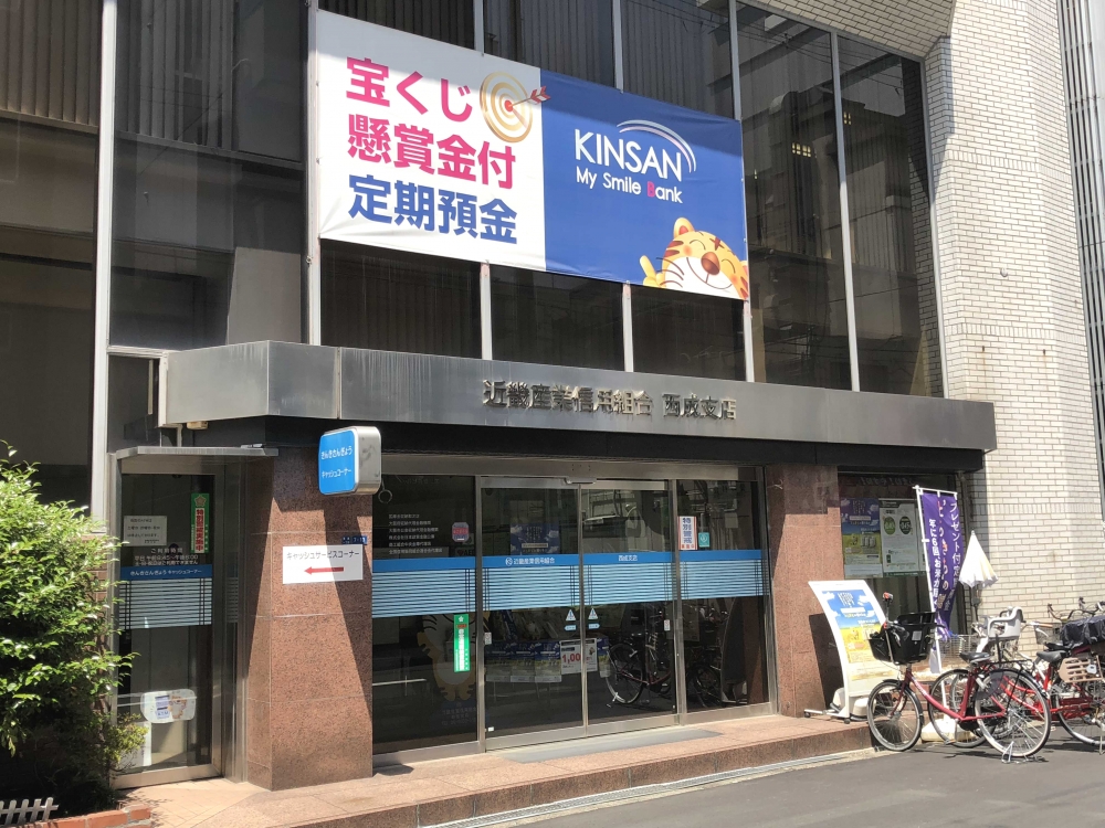 コートアンドロージ 銀行