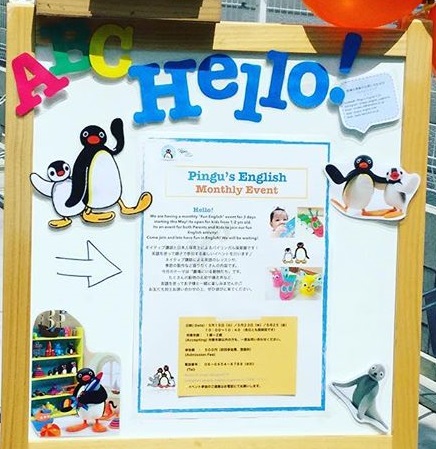 杉本二丁目戸建賃貸 幼稚園