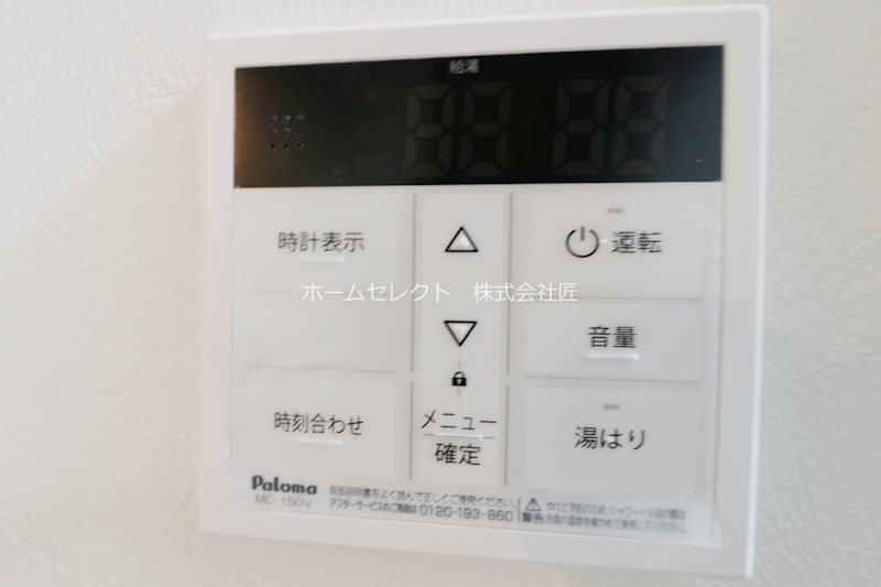 グランパシフィックパインリュクス その他