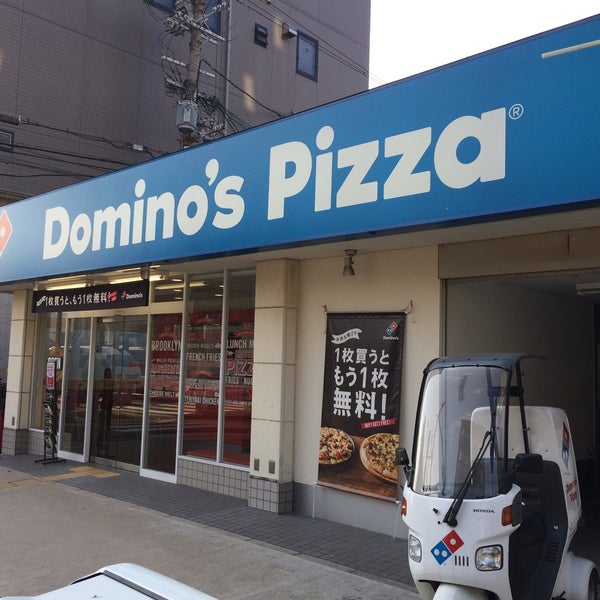 グランパシフィックパインリュクス レストラン