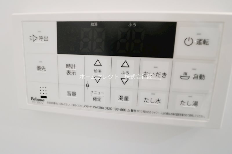 ラモーナ玉出東Ⅱ その他