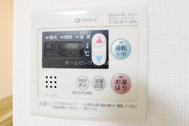 KCMS粉浜 その他