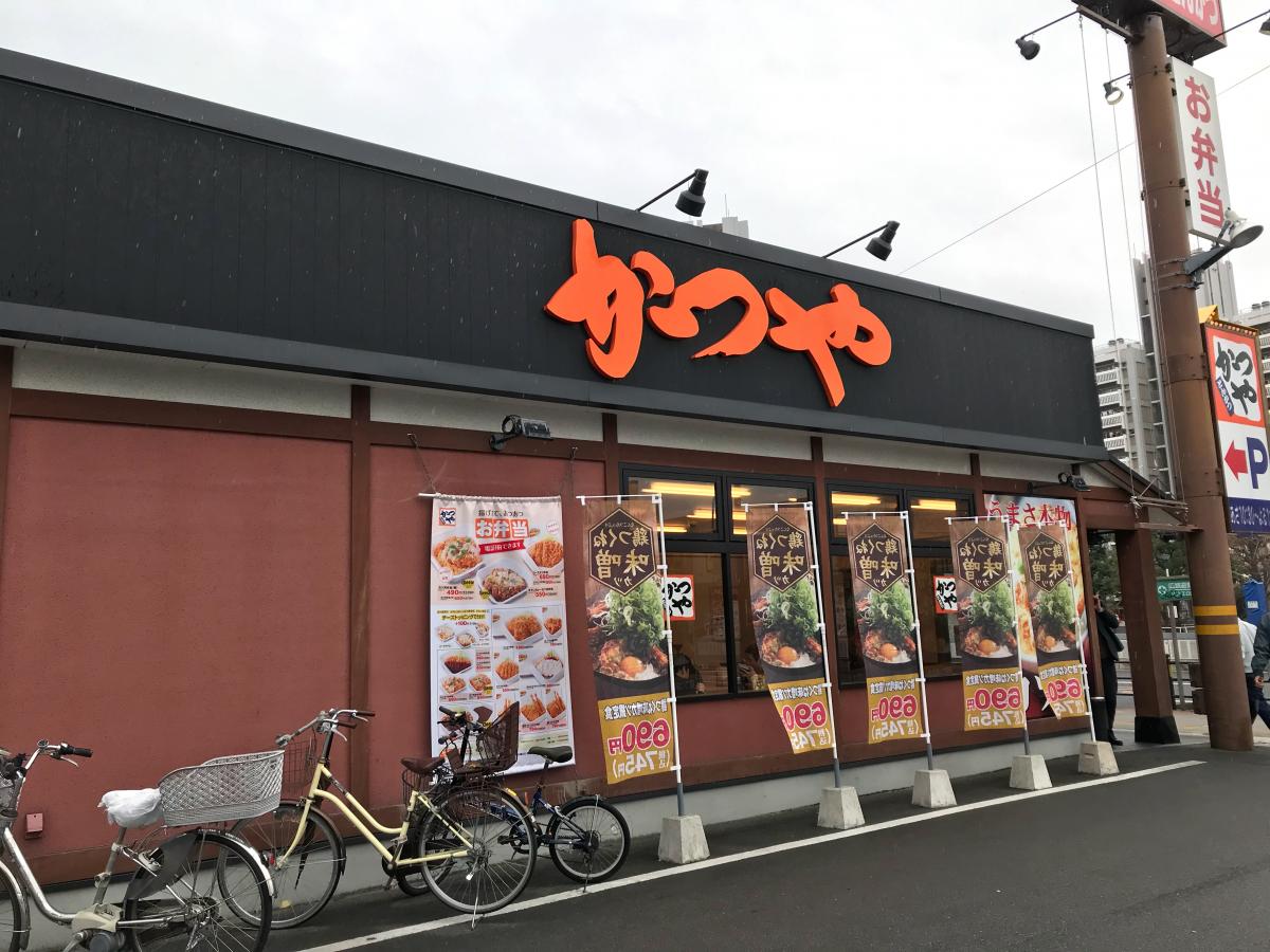粉浜ハイツ レストラン