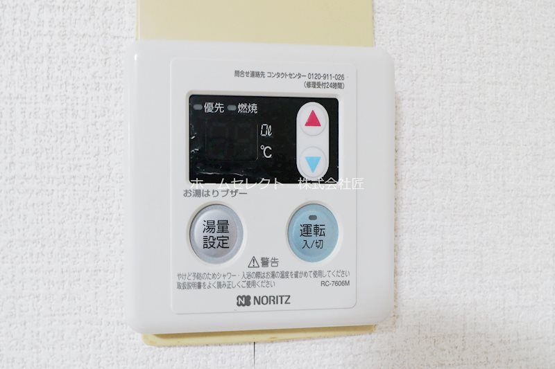岸里ＡＭステーションビル その他設備